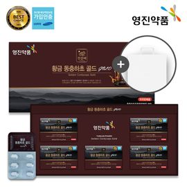 [YUNGJIN PHARMACEUTICAL] Oriental Cordyceps Gold 550mg x 120 Tablets [4-Month Supply] | Premium Health Supplement with Cordyceps and Gold Extracts